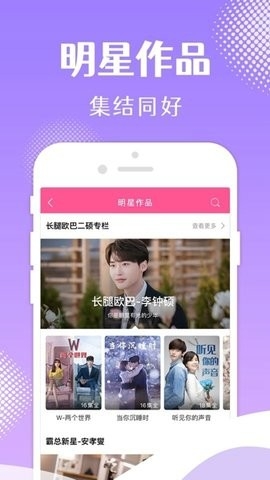韩小圈追剧app免费下载安装2023