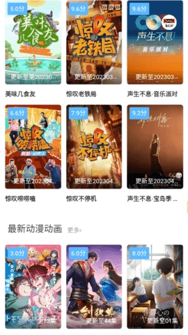 六秒视频app解锁版6.66应用版