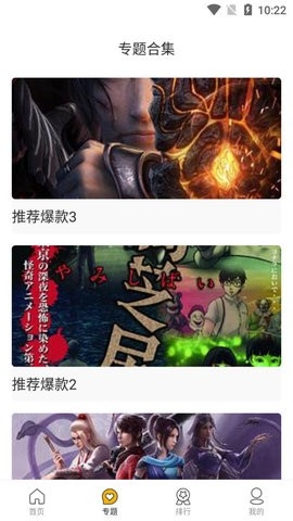 乐乐动漫安卓免费版v1.1.8
