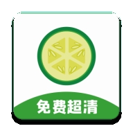 黄瓜影视官方app下载