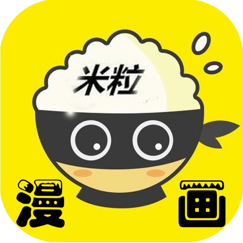 米粒漫画app最新版下载