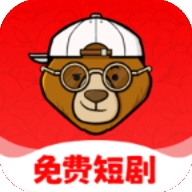 小熊短剧app下载