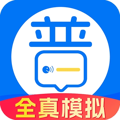 多读普通话app下载安装
