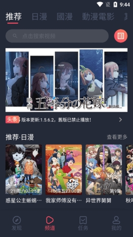 囧次元正版最新版去广告版vV1.5.6.4