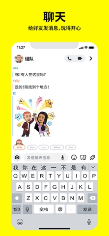 Snapchat相机软件安装中文版