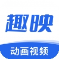 趣映动画制作最新版