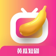 黄瓜短剧app下载