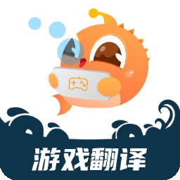泡泡游戏翻译app最新版下载