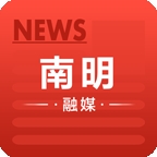 南明融媒app下载安装