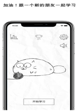 fattycat下载中文版免费下载vv3.1.4