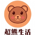 超熊生活购物app下载