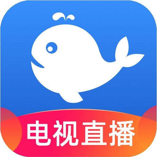 小鲸电视app官方下载