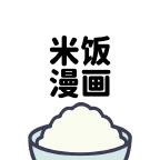 米饭漫画app下载