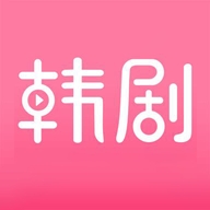 韩剧Tu安卓免费版