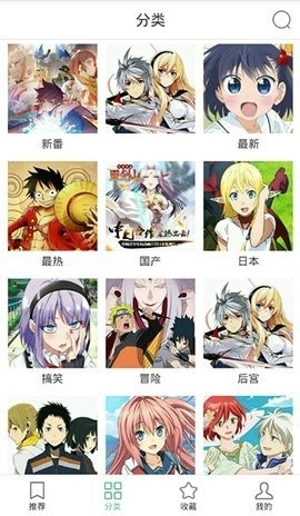 奇奇动画安卓appv2022