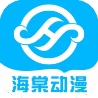 海棠动漫安卓免费版