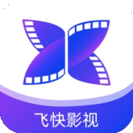 飞快影视app免费下载安装官方版