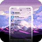 星空透明壁纸app下载安装