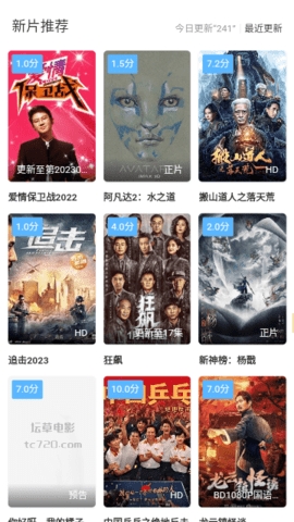 六秒视频app解锁版6.66应用版