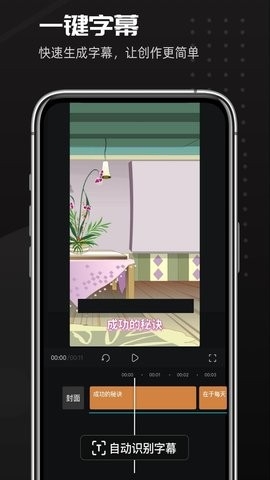 趣映动画制作最新版v1.7.1