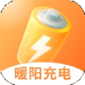 暖阳充电app下载官方版