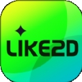 Like2D绘画app下载