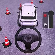 驾驶人生模拟器游戏下载