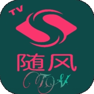 ​随风TV官网版下载