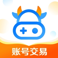 账号牛游戏交易平台app