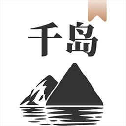 千岛小说app官方下载