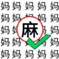 文字脑洞挑战最新版下载