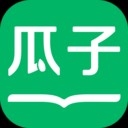 瓜子小说app免费版