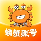 螃蟹游戏账号交易平台app下载