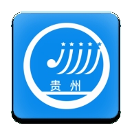 贵州招考app下载2024