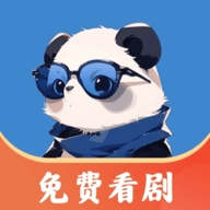熊猫免费短剧最新版下载