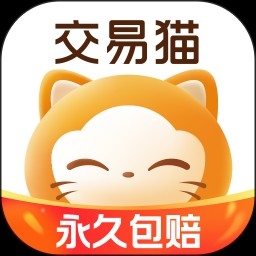 交易猫app官方版