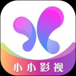 小小影视app官方版下载