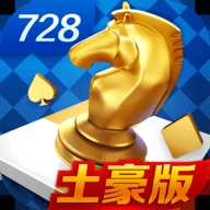 728game官方最新版