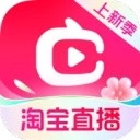 淘宝直播app官方版(改名：点淘)下载