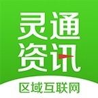 灵通资讯app下载安卓版