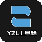 YZL和平工具箱最新版