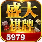 盛大娱乐棋牌官方版