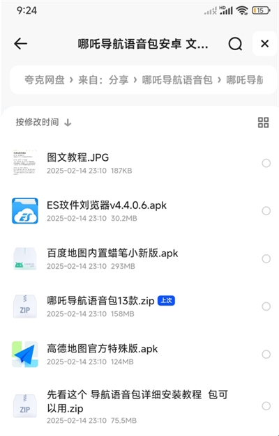 67b3dad956b7f.jpg?imageslim