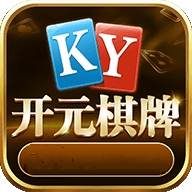 98开元ky棋牌官网老版本