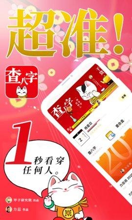 67cfe620d9f8d.jpg?imageslim