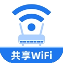 共享WiFi免费版下载