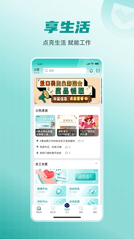 67f8cc47df794.jpg?imageslim