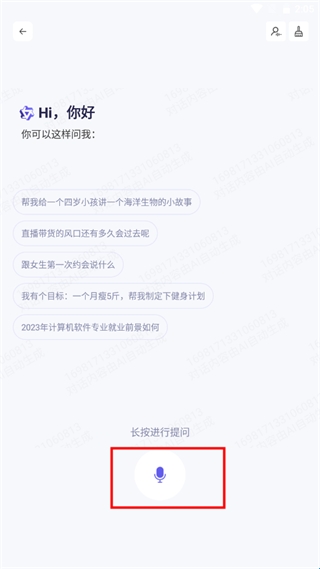 67ff4d108356b.jpg?imageslim
