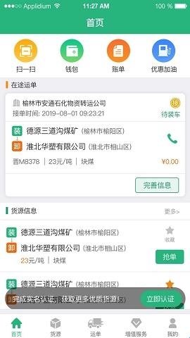 6806fd3e10a16.jpg?imageslim