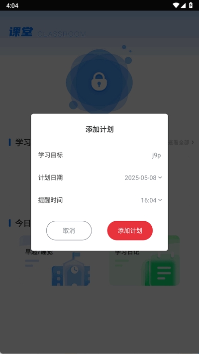 681d58fa0f046.jpg?imageslim